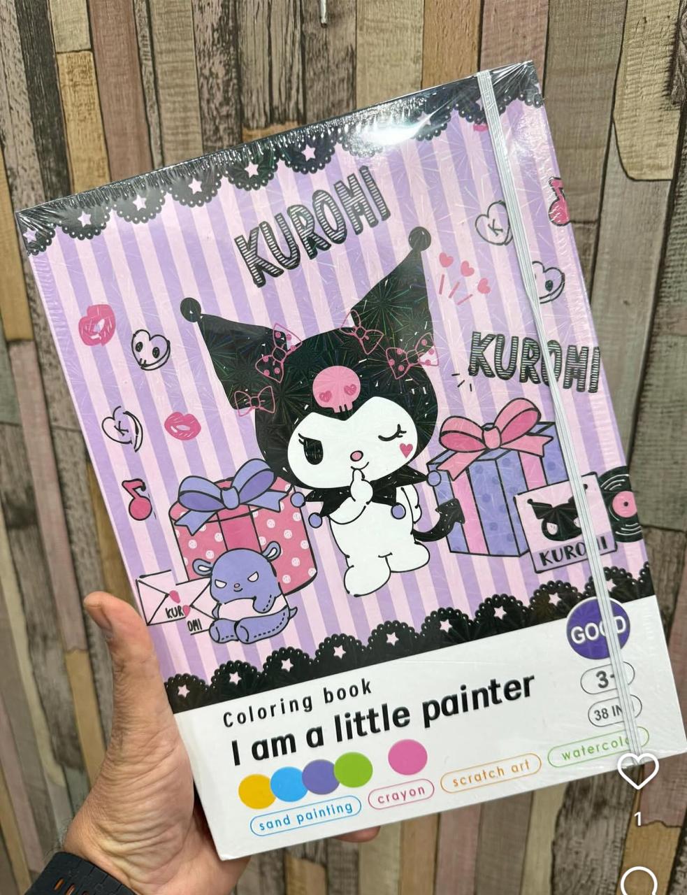 38 in 1 colouring book