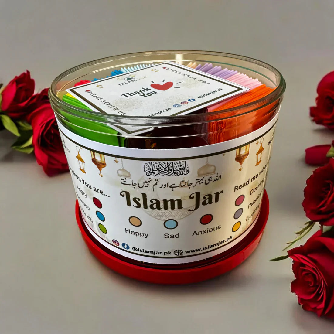 Islam Jar